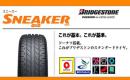����Ź�� �֥�¥��ȥ� ���ˡ�����2 155/65R13 1��
