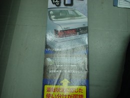 �ڵ���Ź�ۥ拾�� �ꥢ�����ȥ��󥷥�����S������ DC12V�� S������