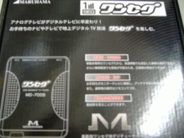 �ڱ���Ź�ۥޥ�ϥ� �ֺ��ѥ�󥻥��ϥǥ����塼�ʡ�MD-700S